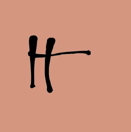 Hand-drawn black letter H on peach background